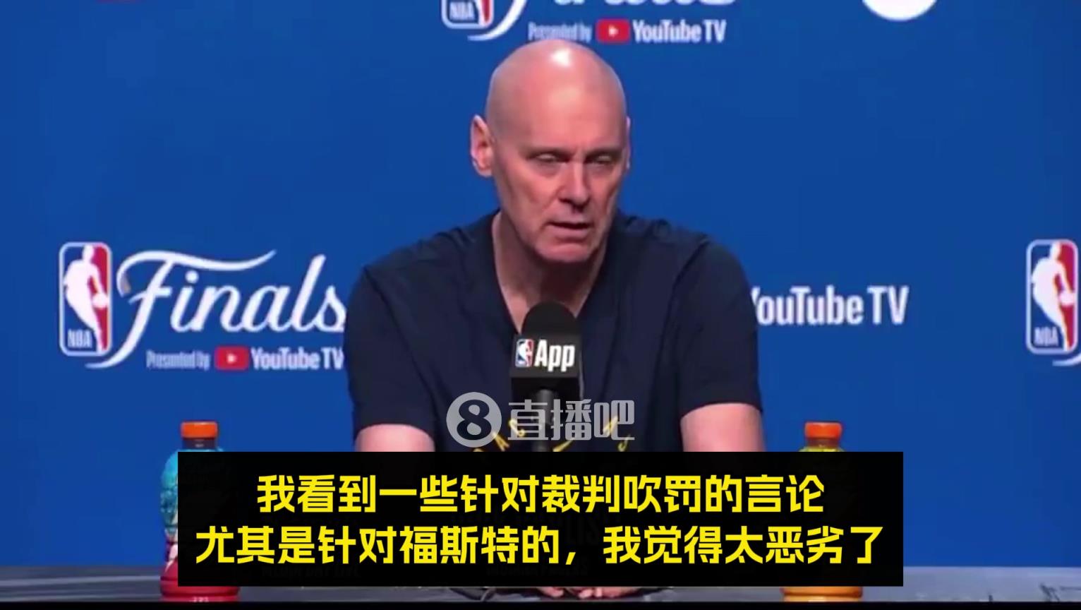 卡莱尔：针对裁判的言论太恶劣！福斯特是个好裁判，他吹得很棒！