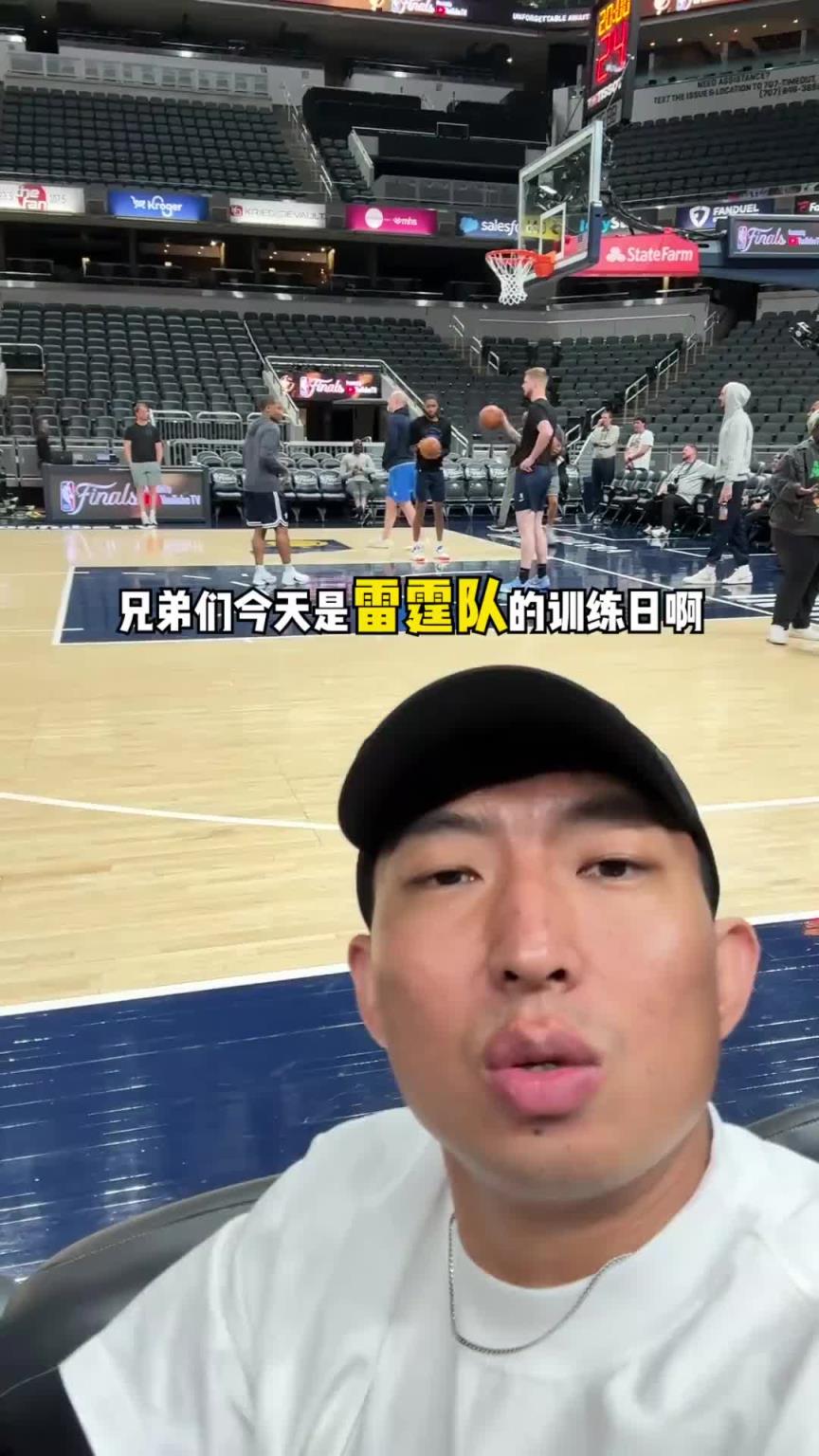 王师傅观看雷霆训练：果然 厉害的人都是不练的