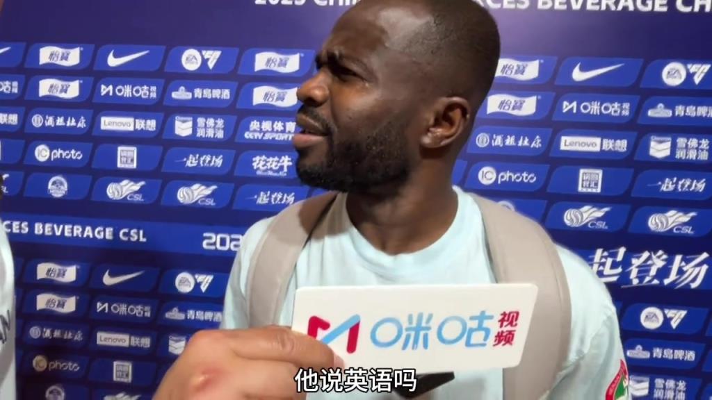 河南队3-2成都蓉城，绝杀功臣阿奇姆彭赛后独家采访