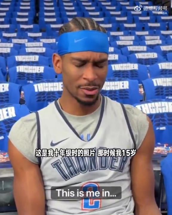 这是同一个人吗？亚历山大看自己15岁时候的照片