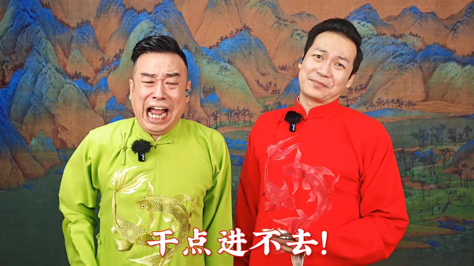 天津快板评 苏超抢票难