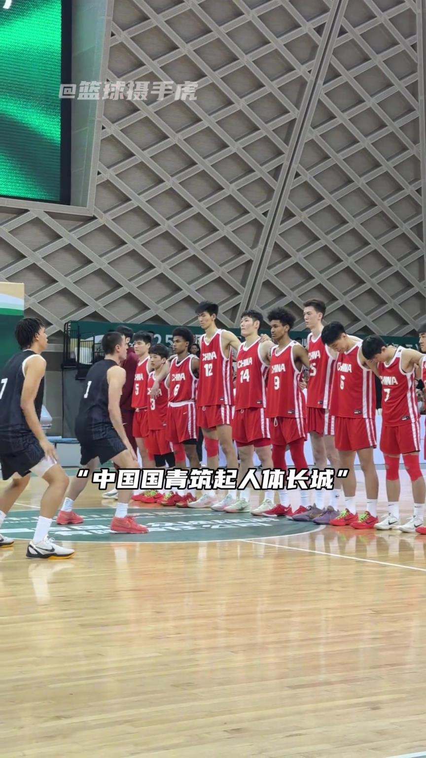 U19比赛前，新西兰队展示“毛利战舞”。