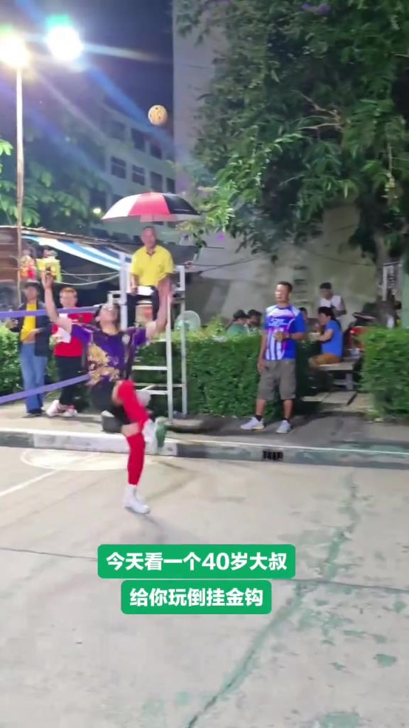 倒钩完还能站着，这身体是真的炸裂