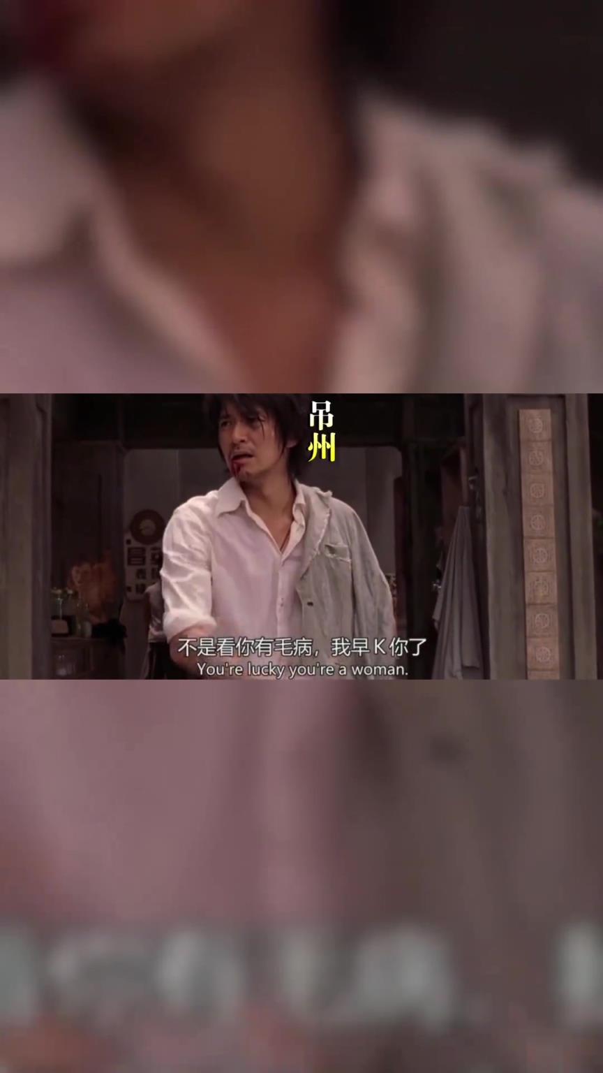 苏超常州：好啊，江湖规矩，单挑啊！