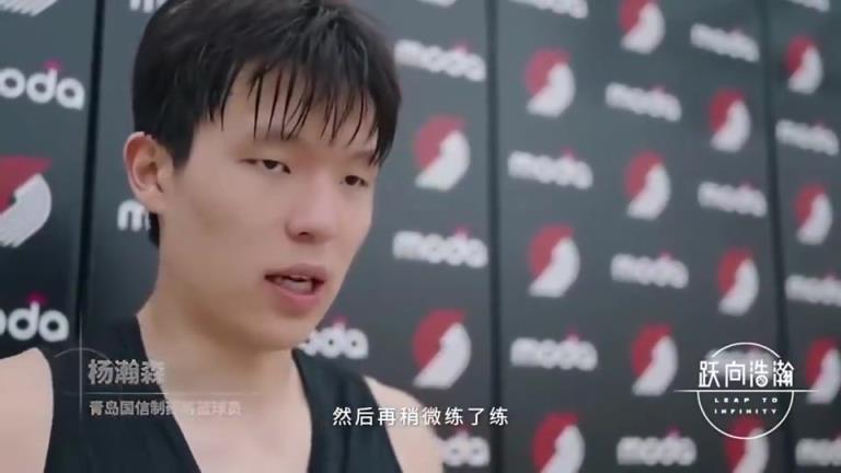 16号签被选中！杨瀚森谈首次试训：开拓者叫我扬长补短继续努力