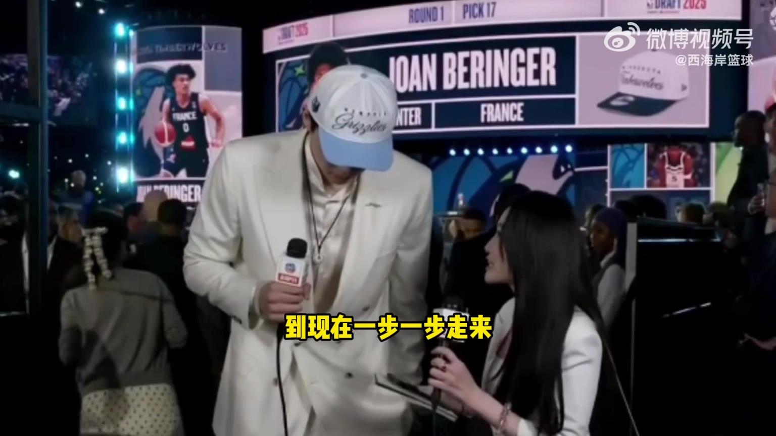 美女记者孟超采访杨瀚森：期待打好球训练好 去适应新环境