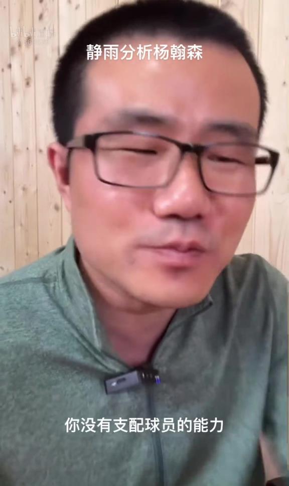 NBA没你懂球？徐静雨曾评杨瀚森：防守是漏勺 进攻啥也干不了